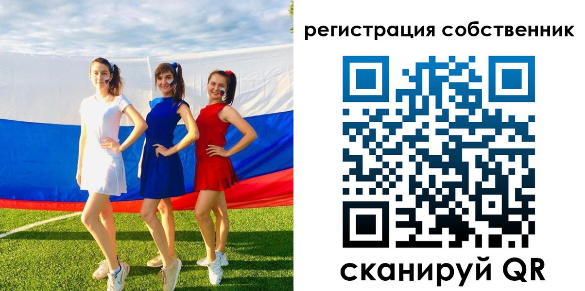 регистрация в Ялуторовске