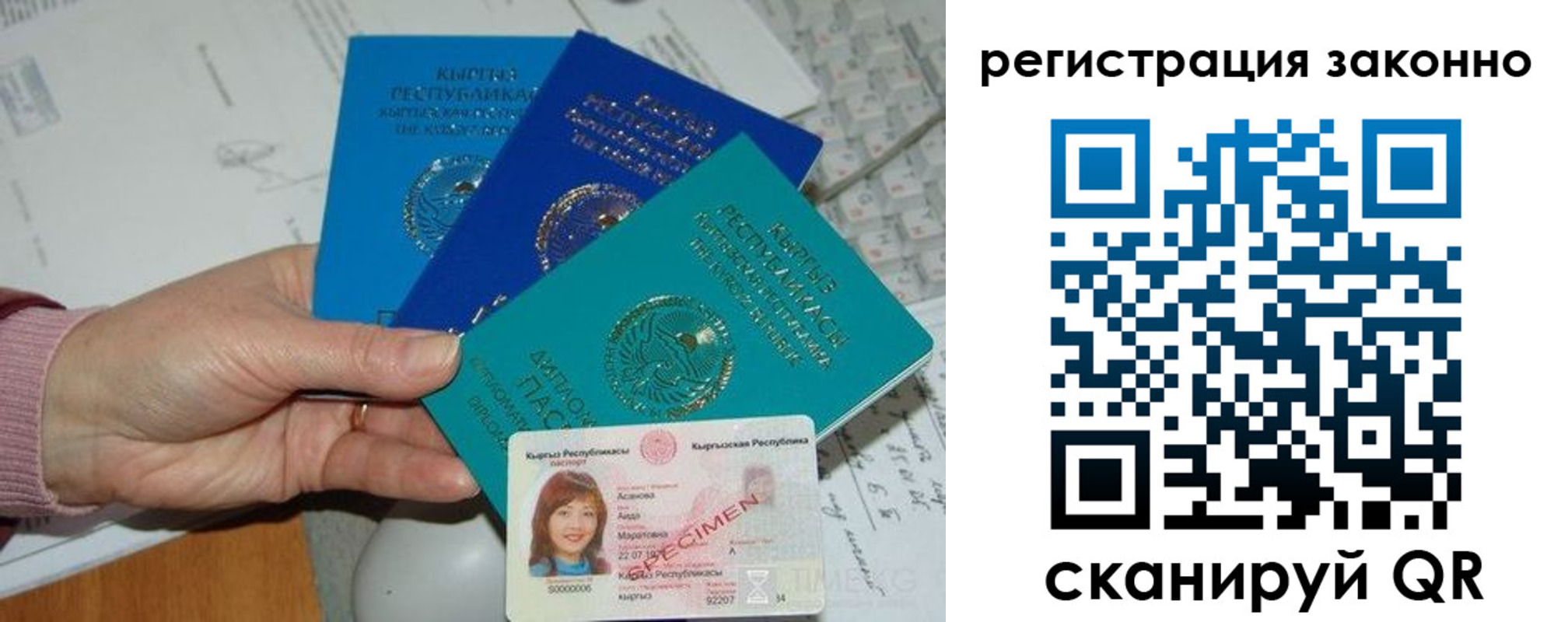 регистрация для школы в Ялуторовске