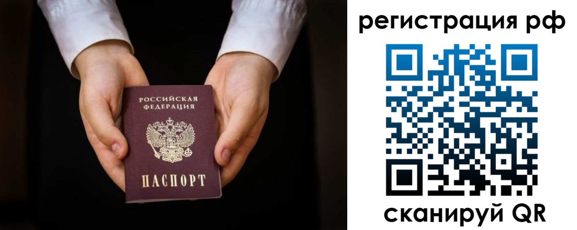 прописка от собственника в Ялуторовске