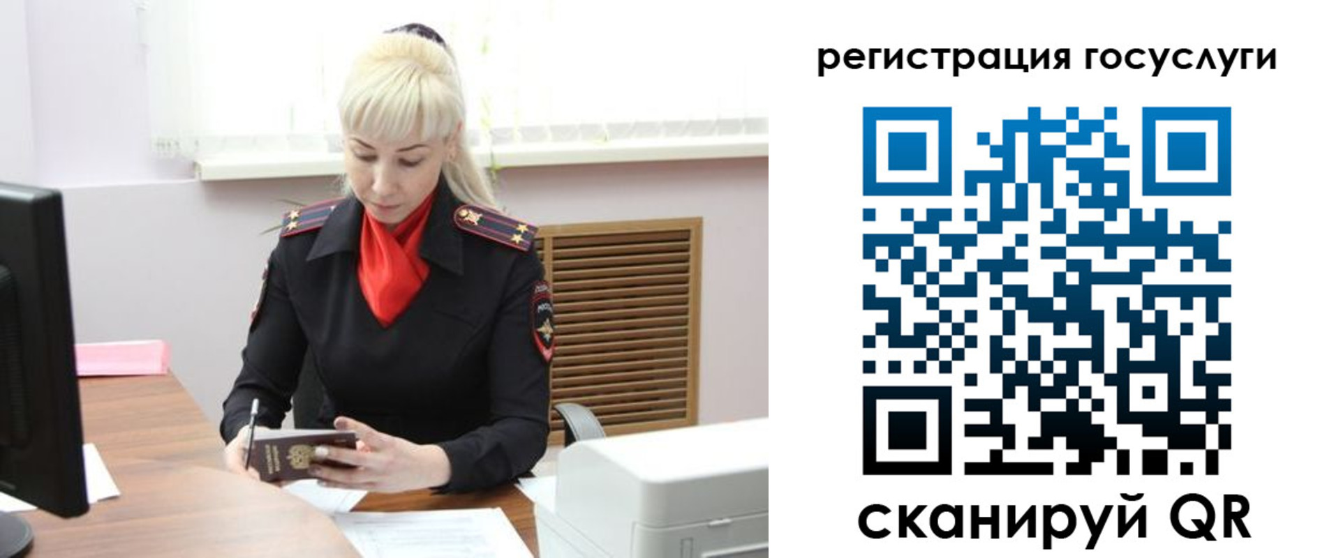 временная регистрация адрес в Ялуторовске