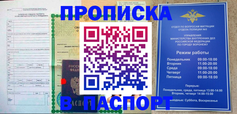 форма 3 в Ялуторовске